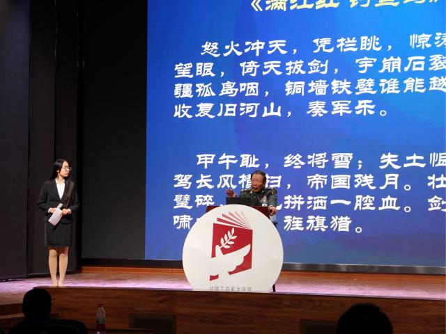 港澳六宝大典
