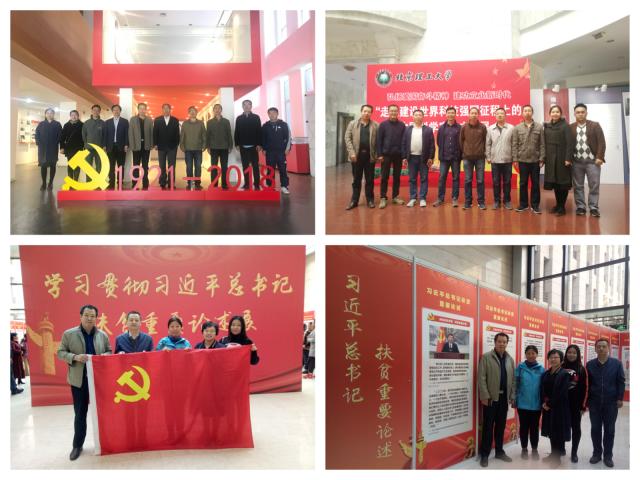 港澳六宝大典