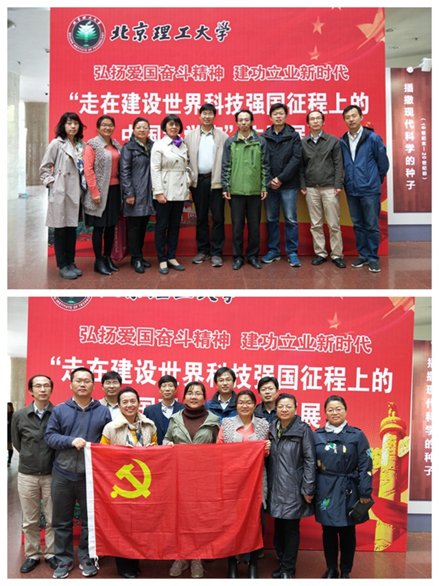 港澳六宝大典