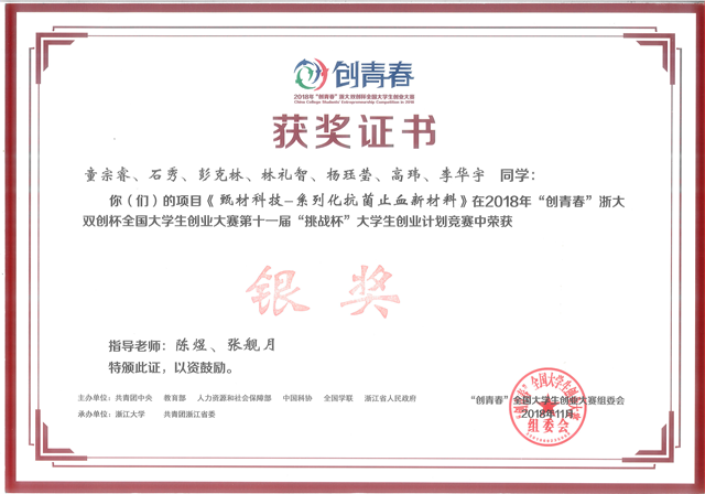 港澳六宝大典