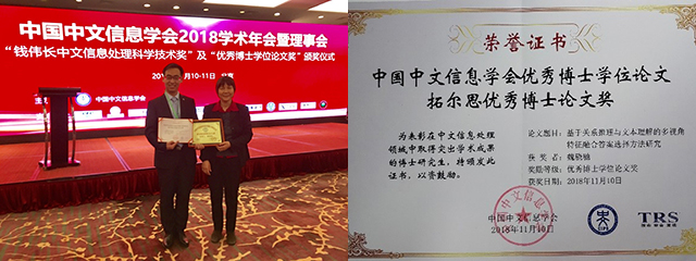 港澳六宝大典