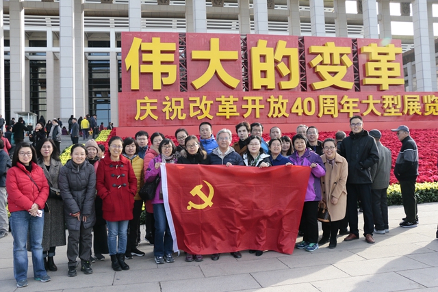 港澳六宝大典