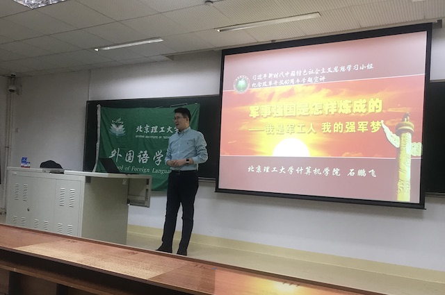 港澳六宝大典