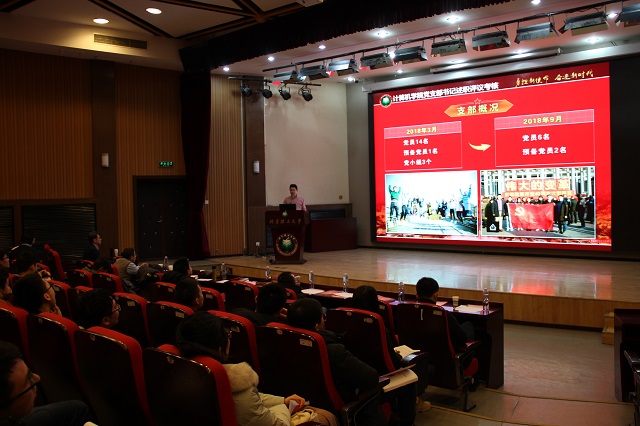 港澳六宝大典