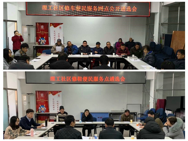 港澳六宝大典