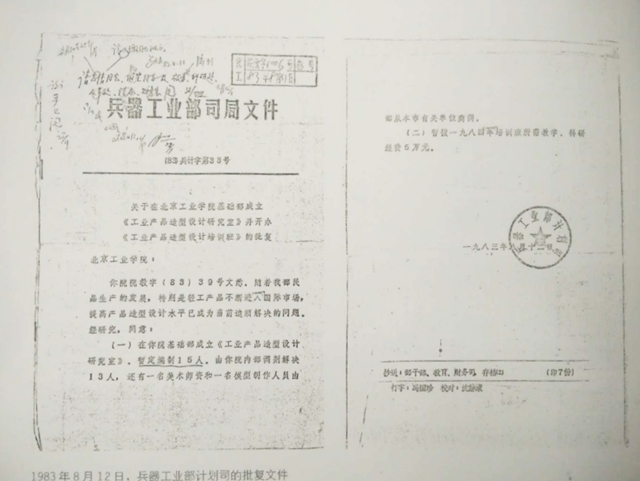 港澳六宝大典