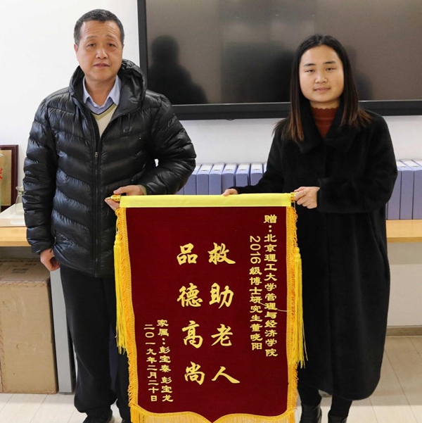 港澳六宝大典