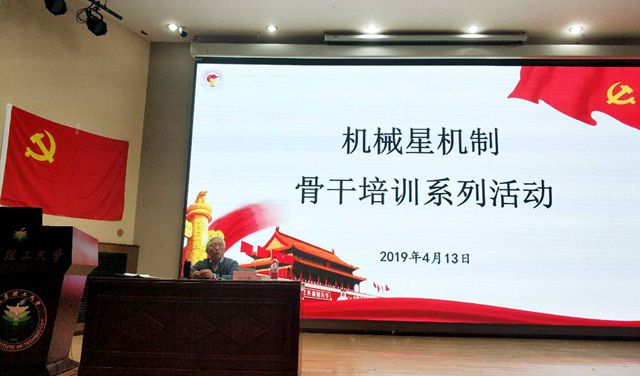 港澳六宝大典