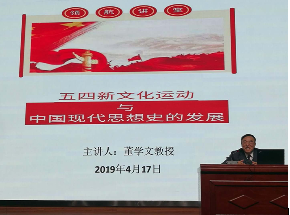 港澳六宝大典
