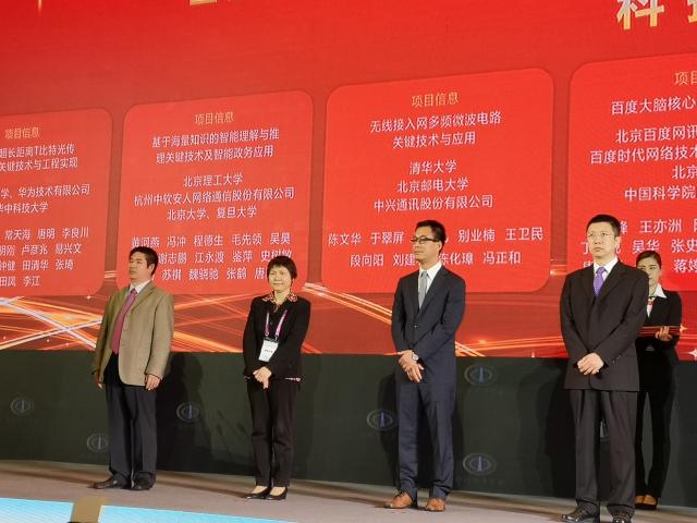 港澳六宝大典