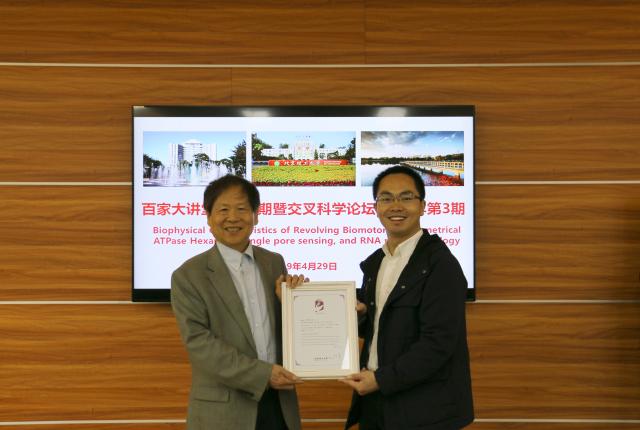 港澳六宝大典