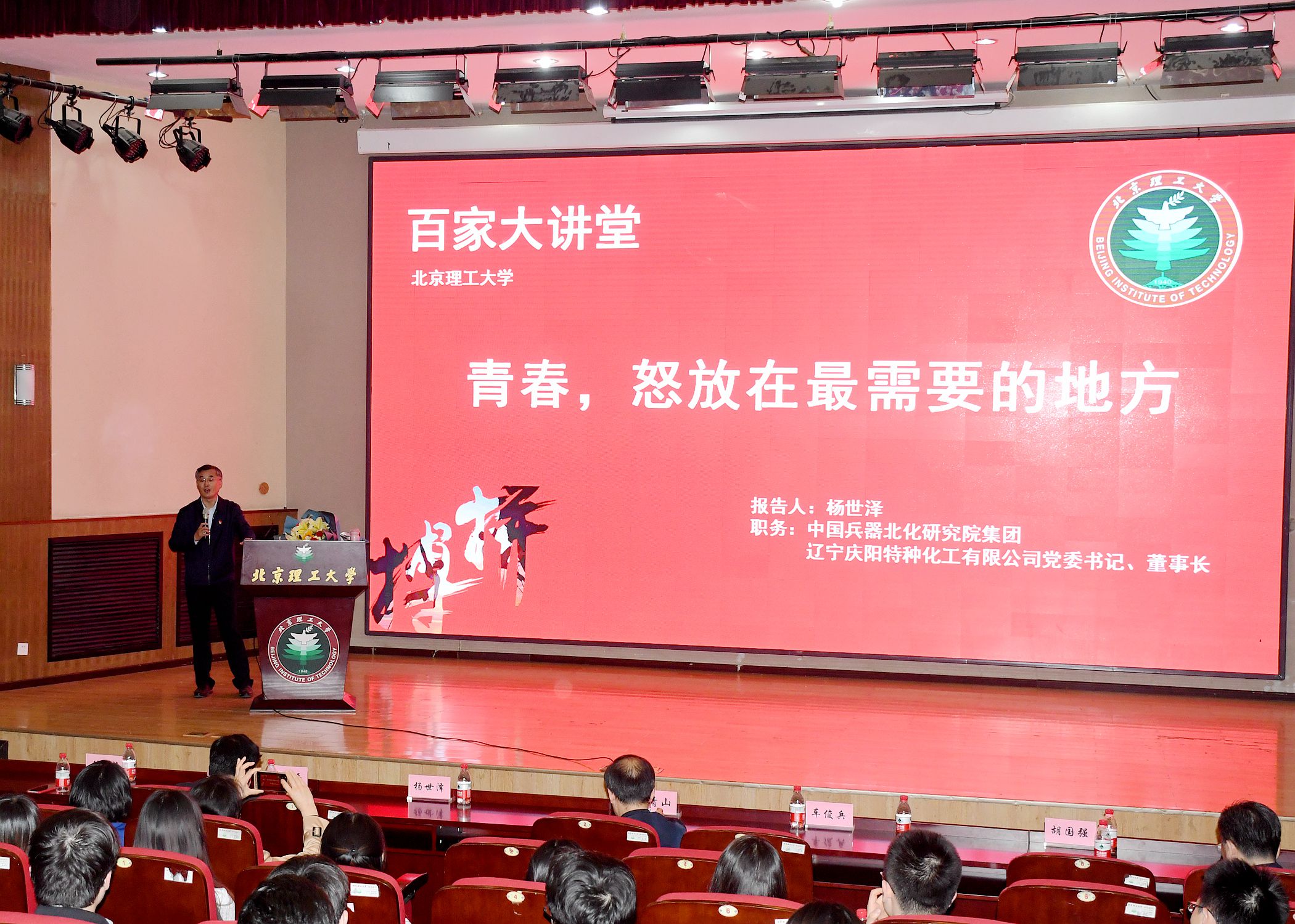 港澳六宝大典