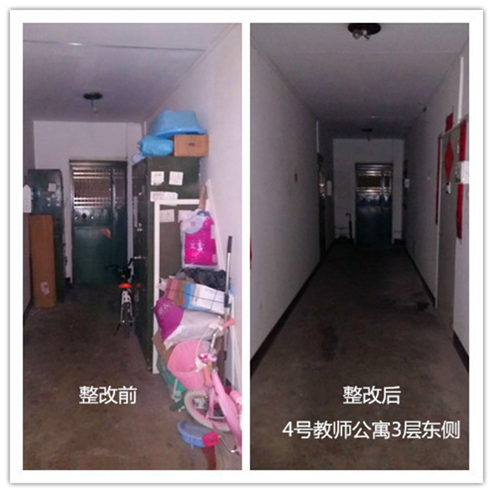 港澳六宝大典