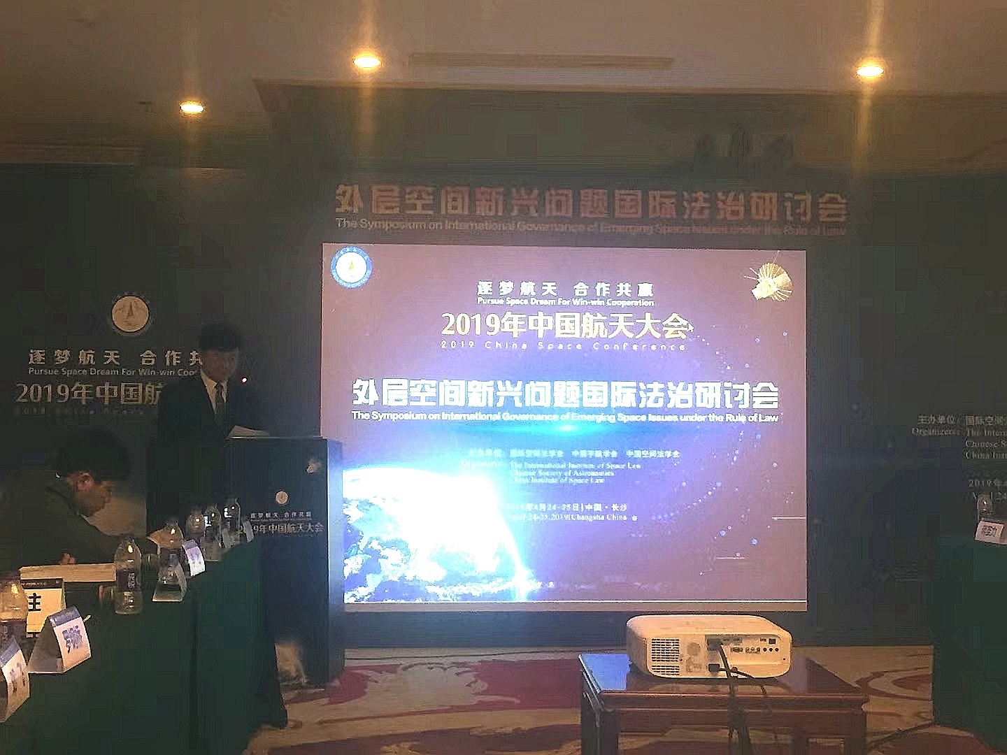 港澳六宝大典