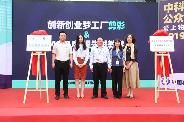 港澳六宝大典