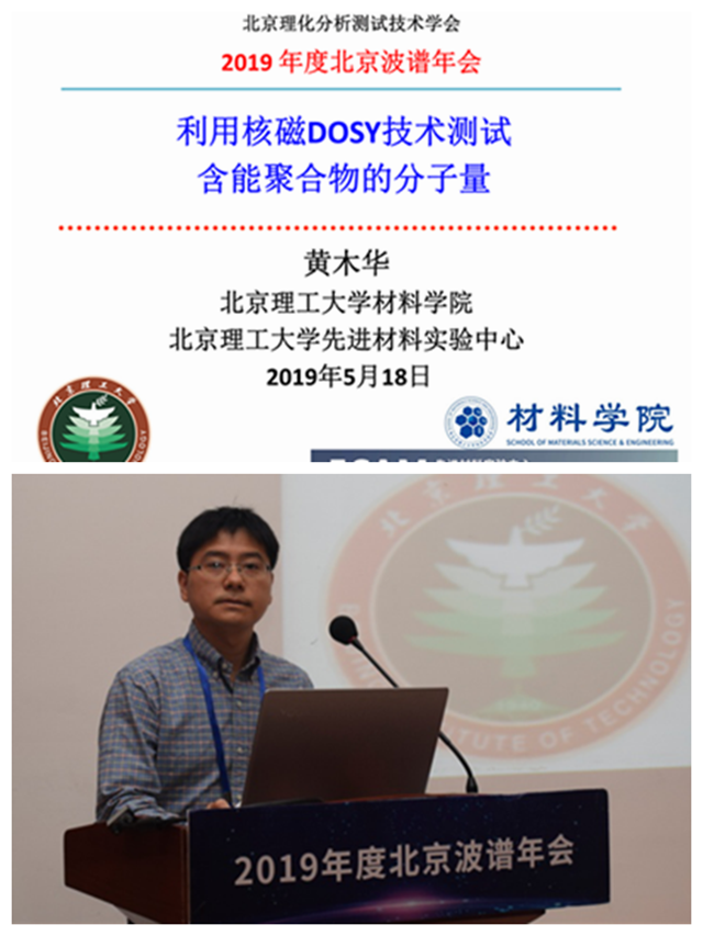 港澳六宝大典