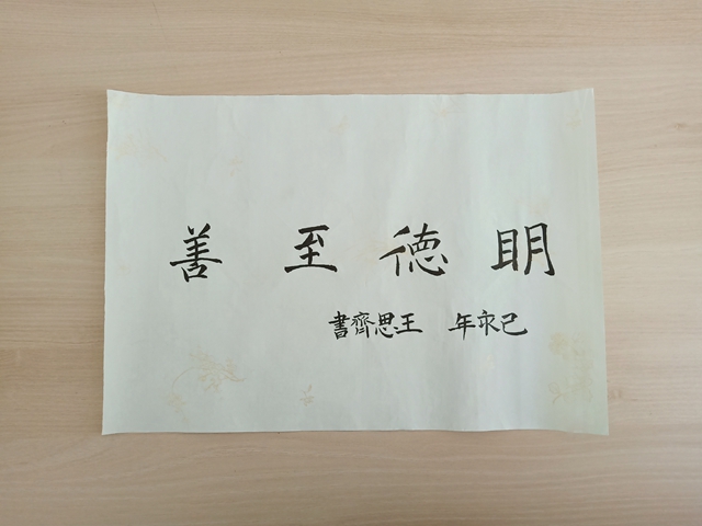港澳六宝大典
