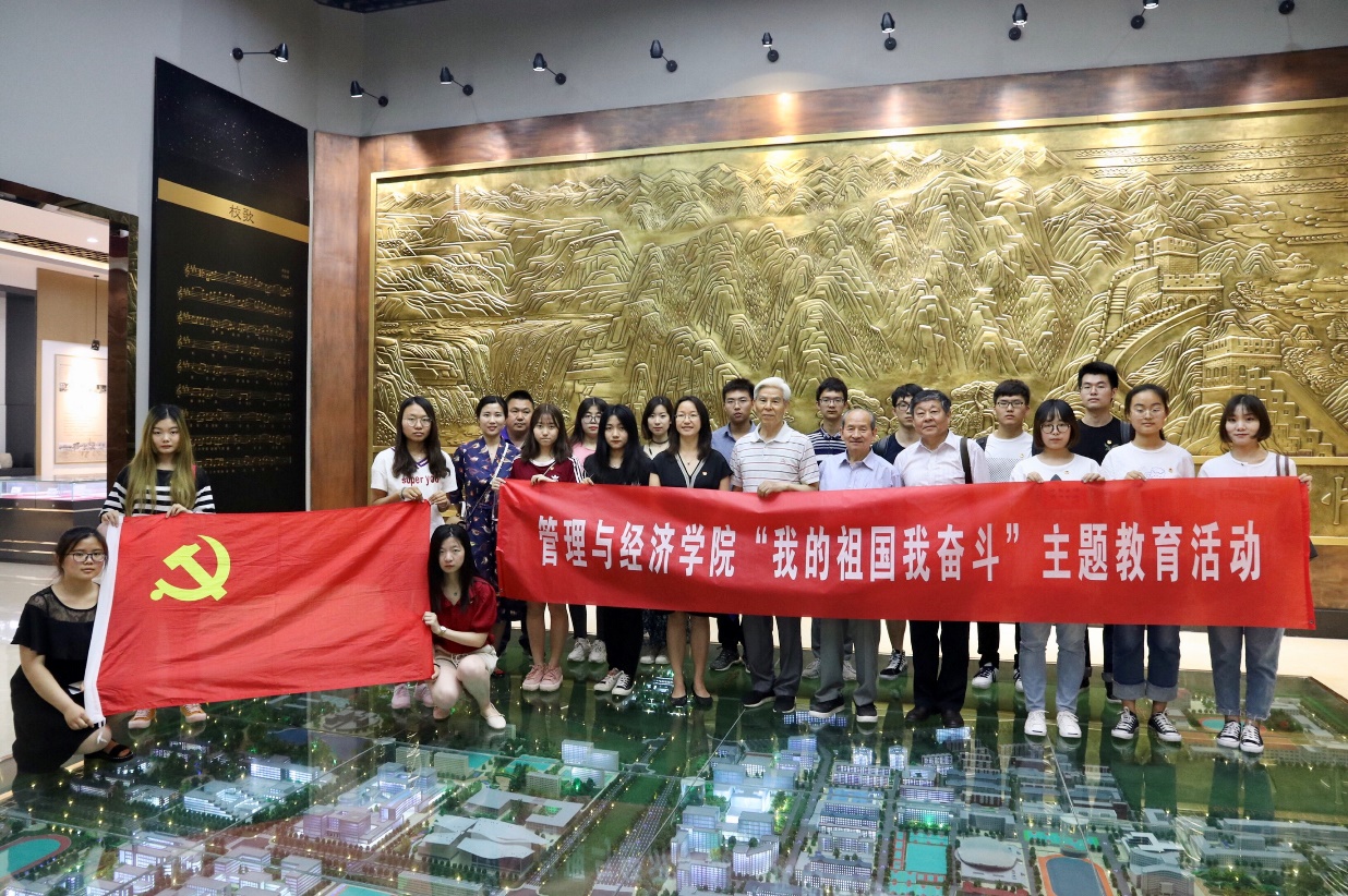 港澳六宝大典