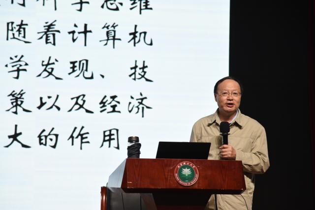 港澳六宝大典