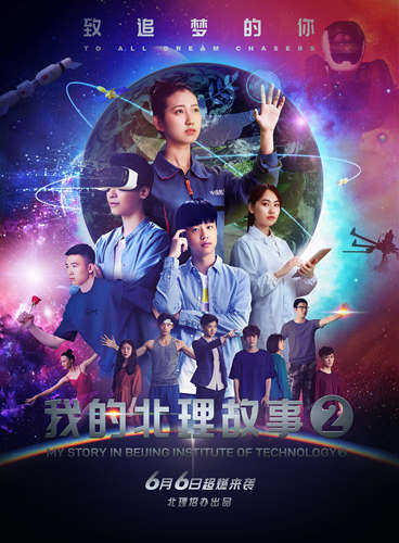 港澳六宝大典