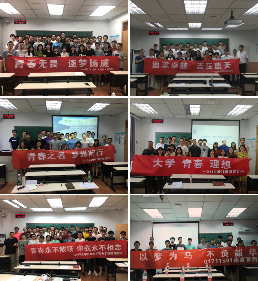 港澳六宝大典