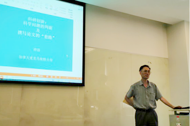 港澳六宝大典