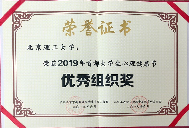 港澳六宝大典