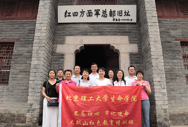 港澳六宝大典