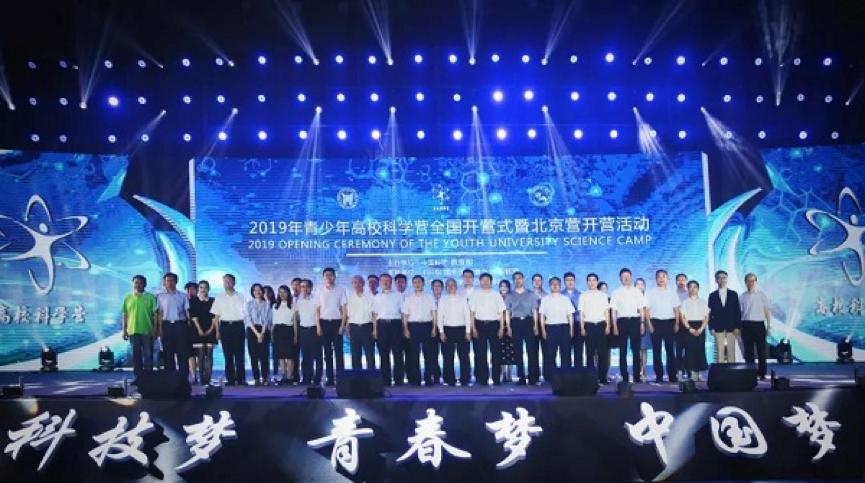 港澳六宝大典