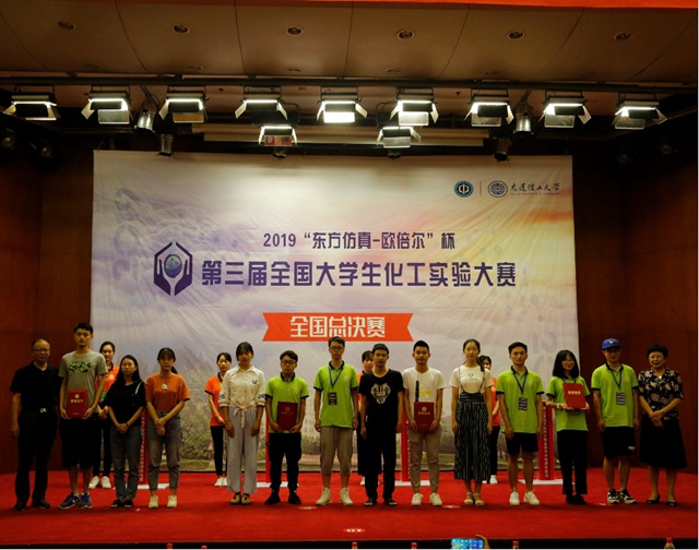 港澳六宝大典
