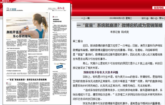 港澳六宝大典