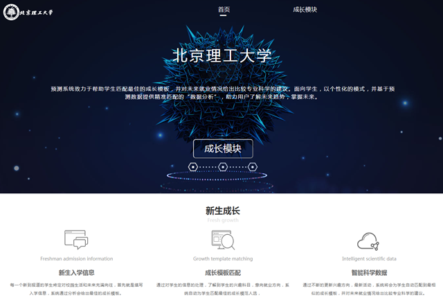 港澳六宝大典