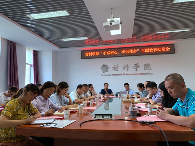港澳六宝大典