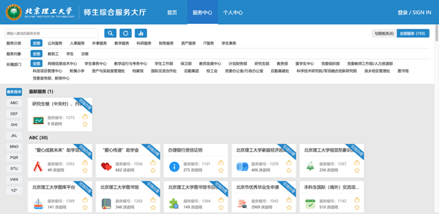 港澳六宝大典