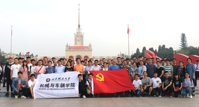 港澳六宝大典