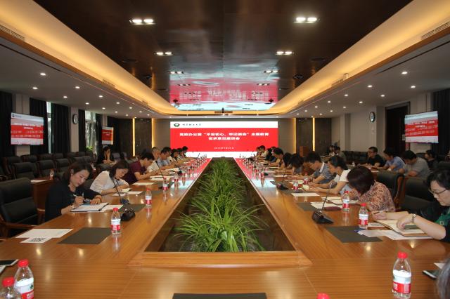 港澳六宝大典