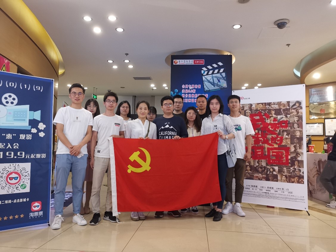 港澳六宝大典