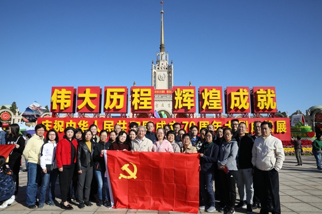 港澳六宝大典