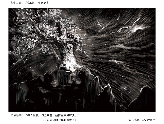 港澳六宝大典