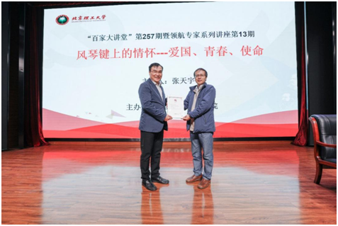 港澳六宝大典