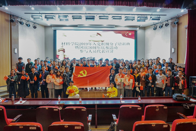 港澳六宝大典