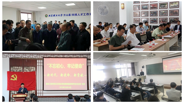 港澳六宝大典