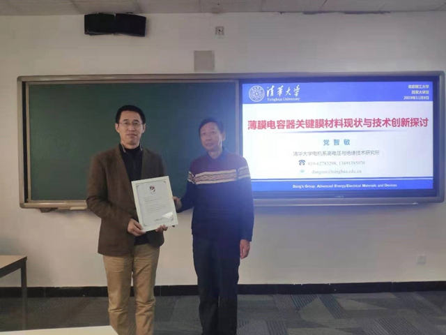 港澳六宝大典