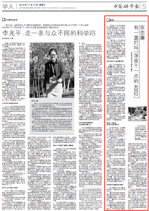 港澳六宝大典