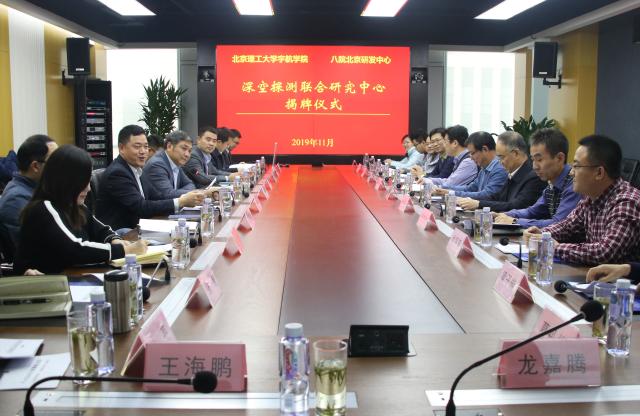 港澳六宝大典