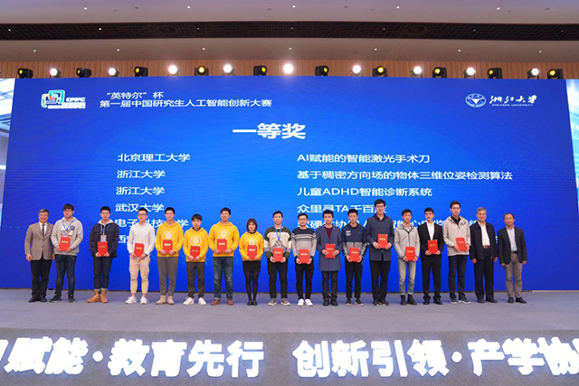 港澳六宝大典