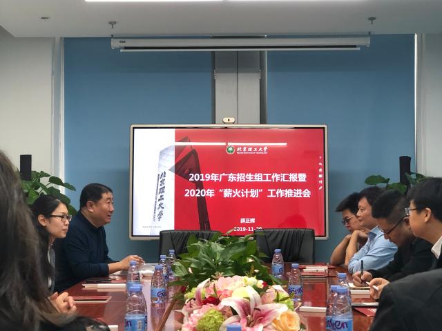 港澳六宝大典