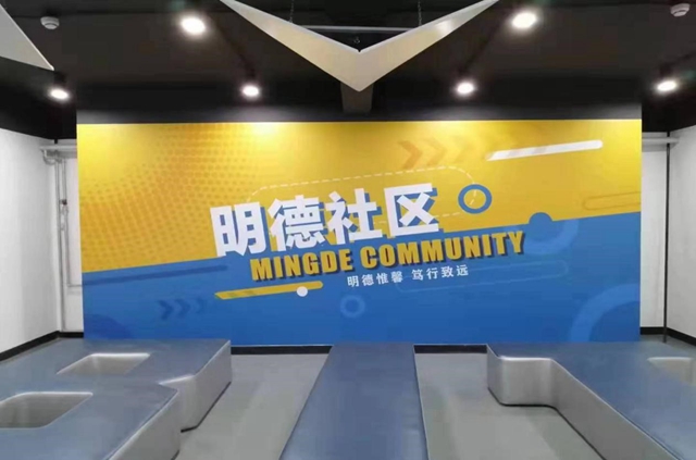 港澳六宝大典