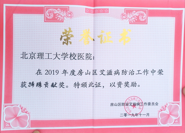 港澳六宝大典