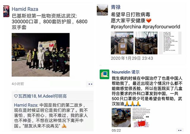 港澳六宝大典